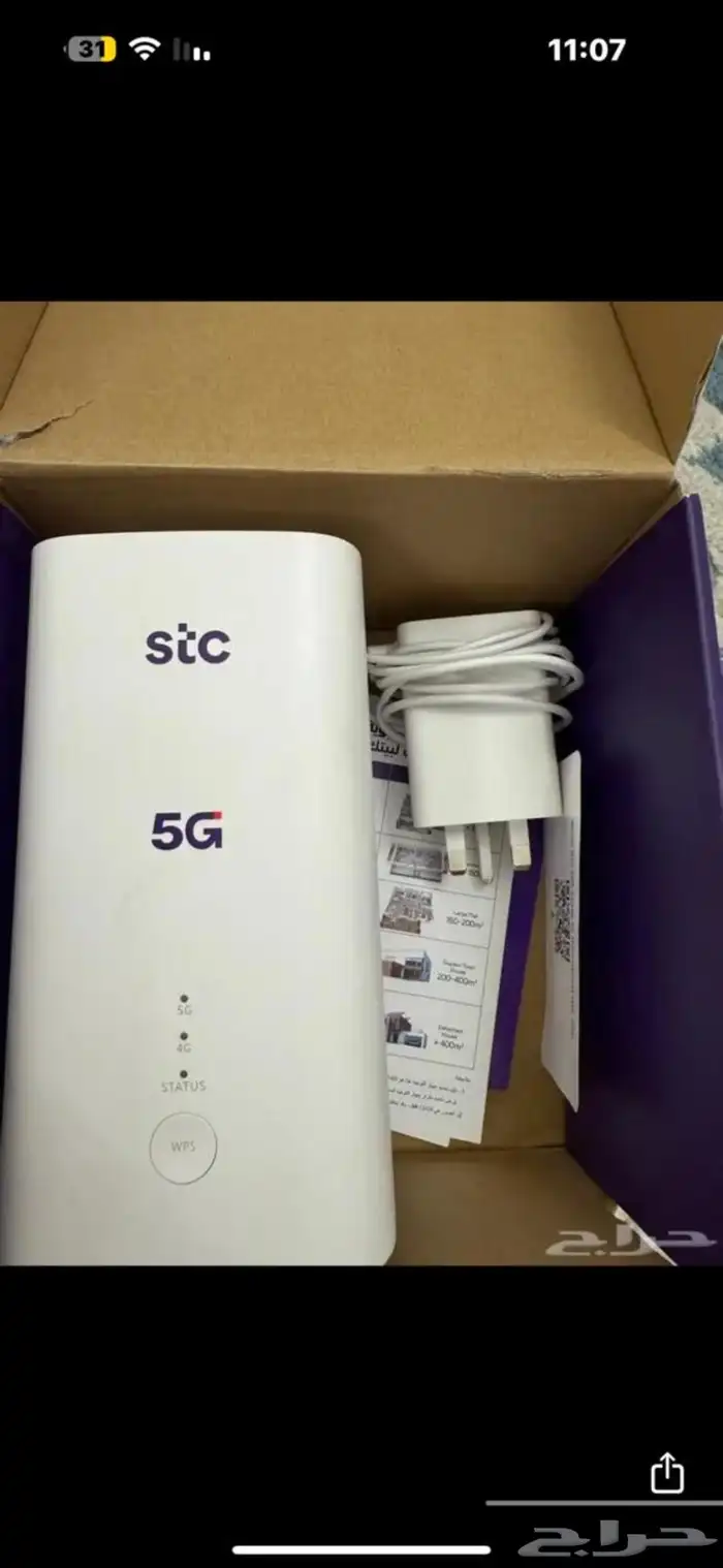 مودم stc 1
