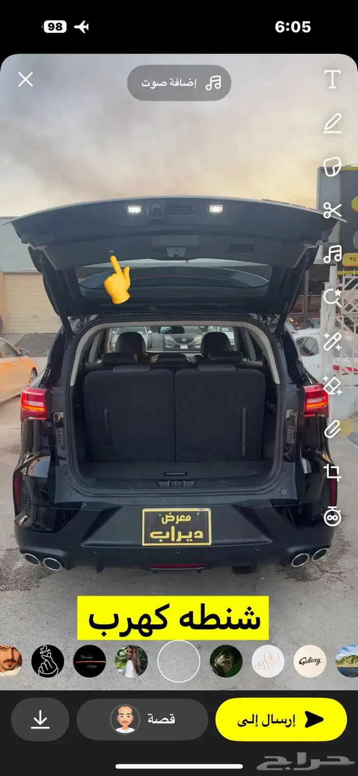 جيتور 2023 X70 ( تم البيع ) 21