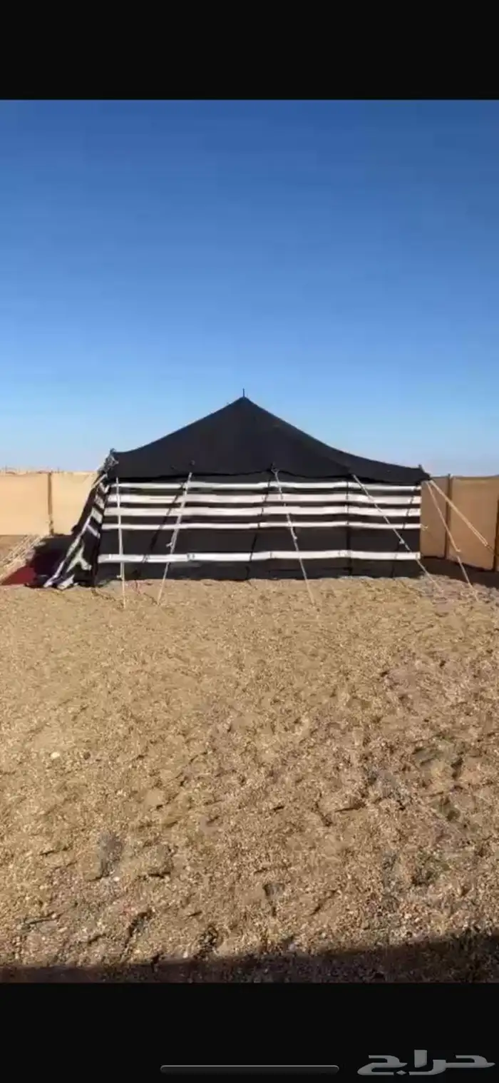 بيت شعر 0