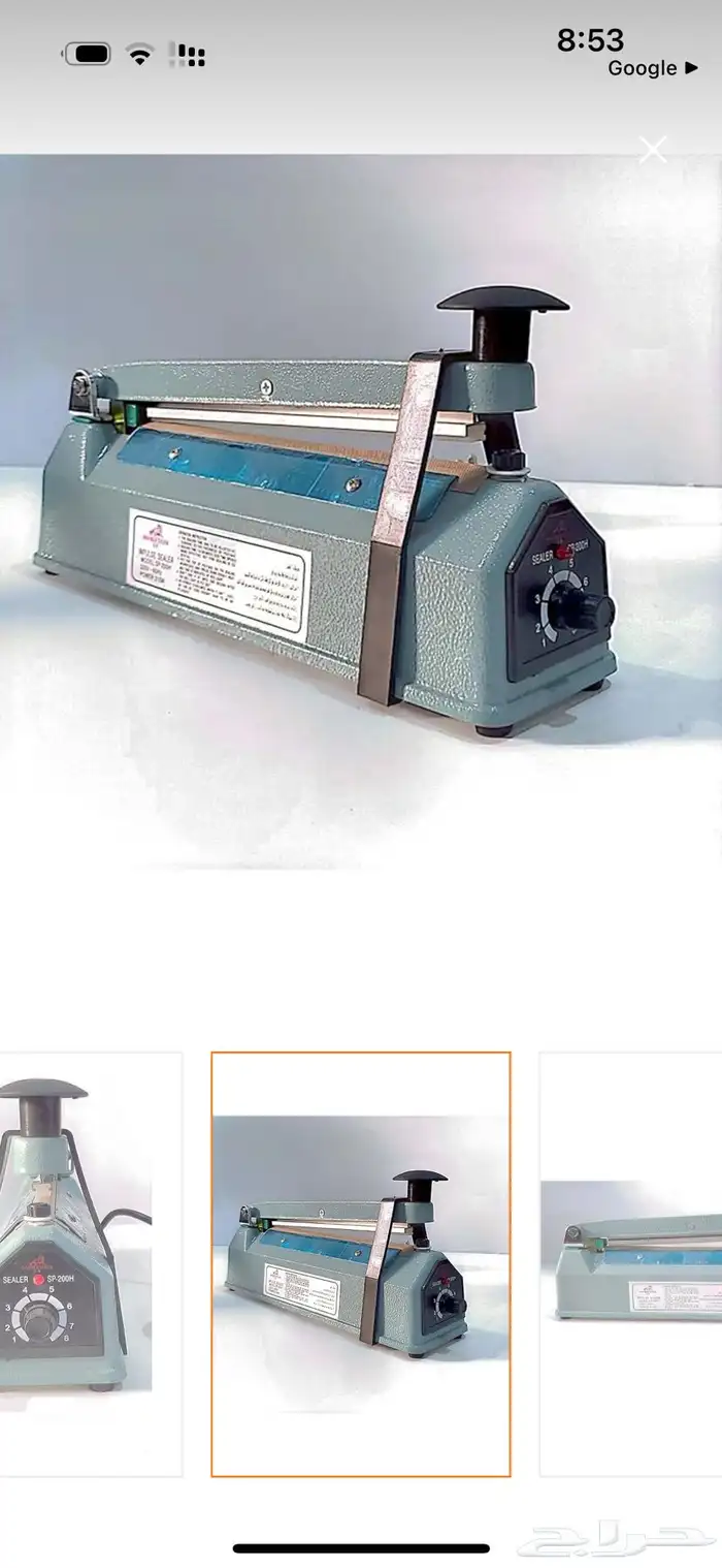 كابس وقص حراري 0