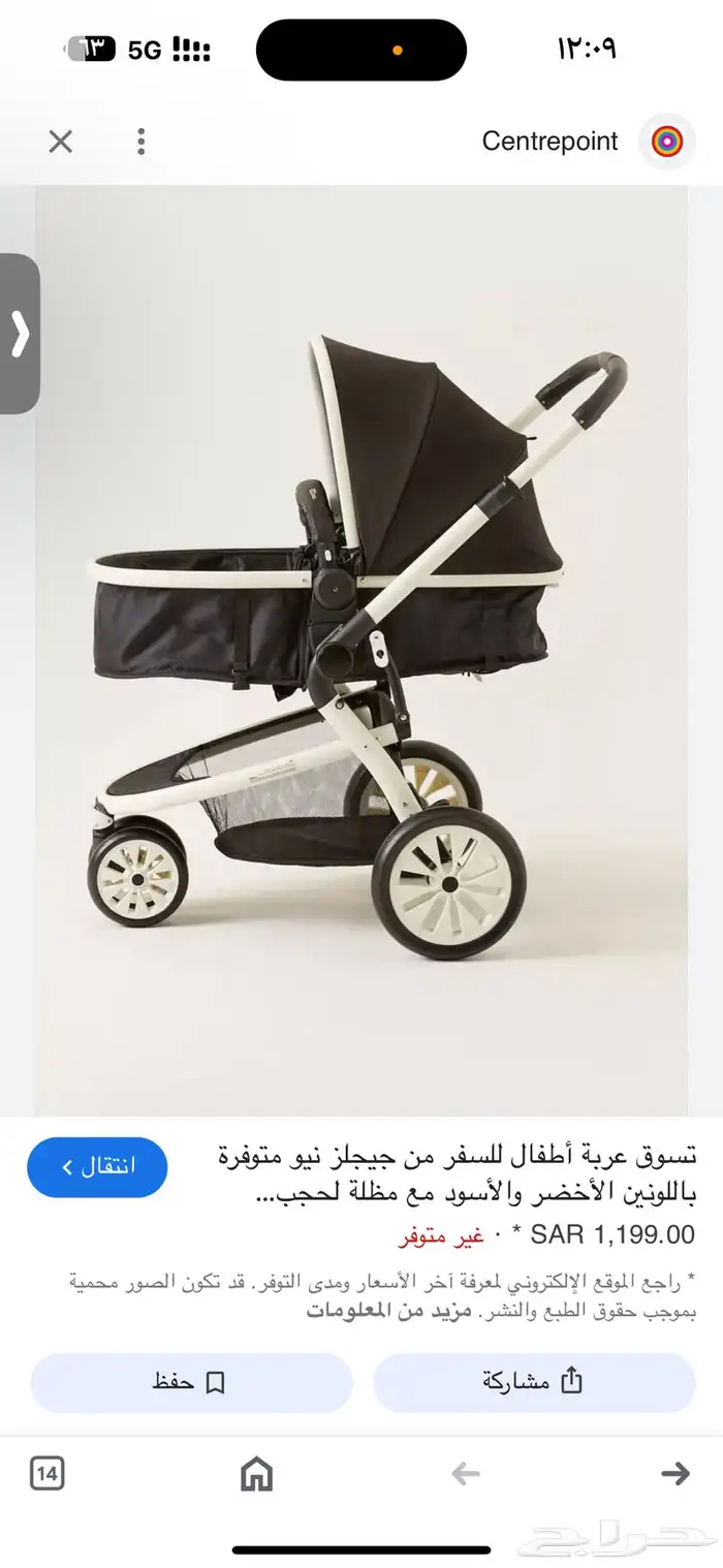 عربااطفال ممتازه 4