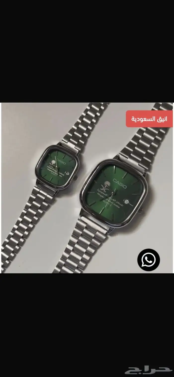 ساعات كاسيو ترند 0