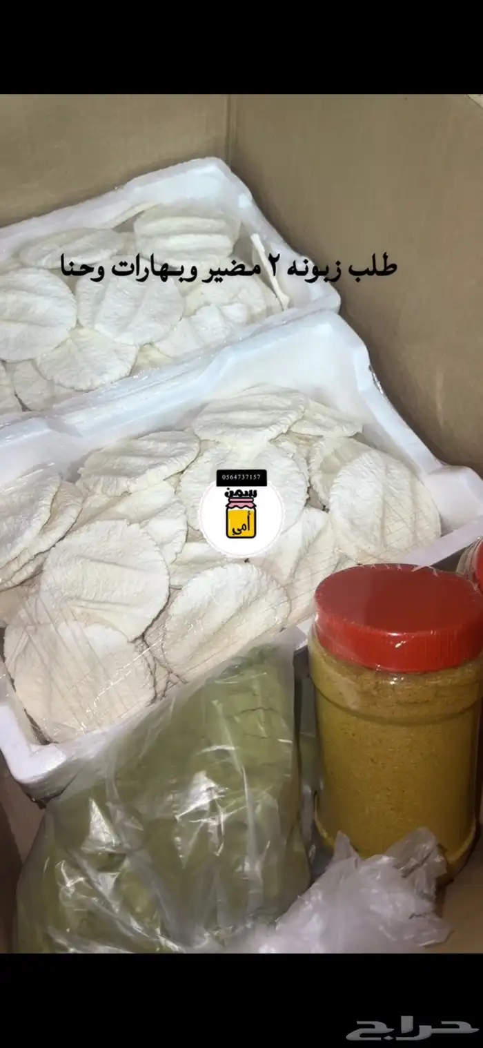 منتجات اغنام وابقار شغل نظيف ومضمون 6