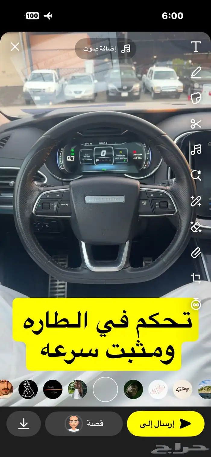 جيتور 2023 X70 ( تم البيع ) 10