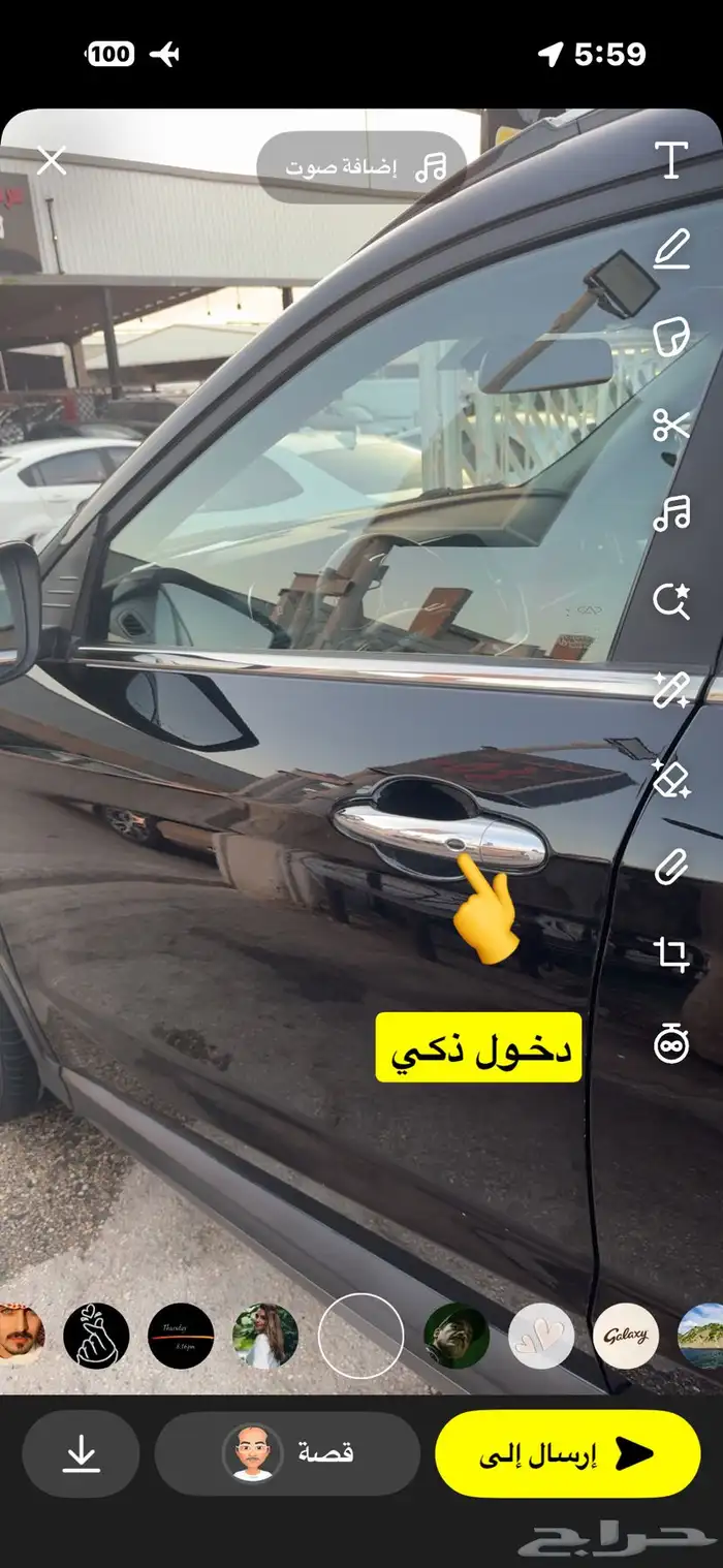 جيتور 2023 X70 ( تم البيع ) 9