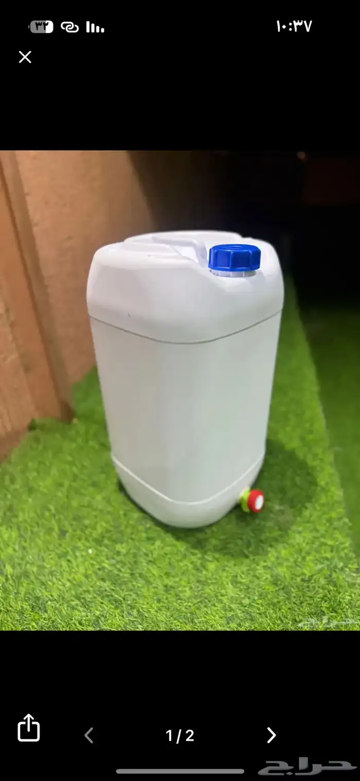 جركل ماء رحلات 1