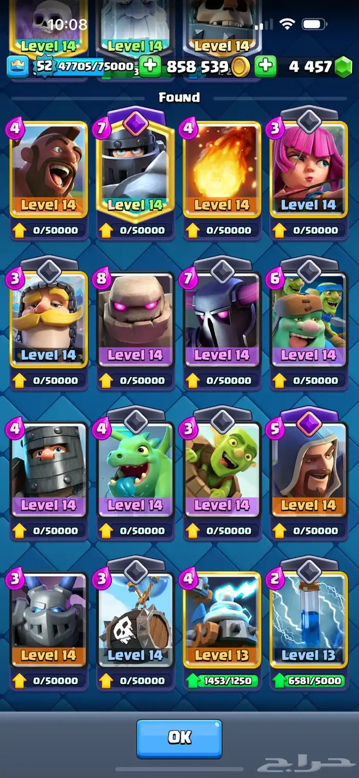 حساب كلاش رويال كأوس فوق 9000 6