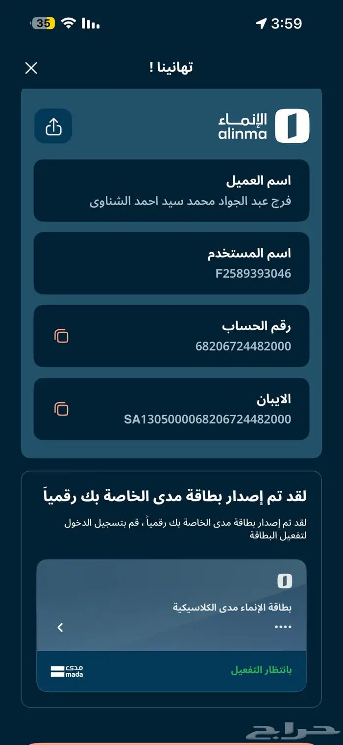 هيونداي أكسنت فليت 2026 كاش وتمويل شركات وأفراد 16