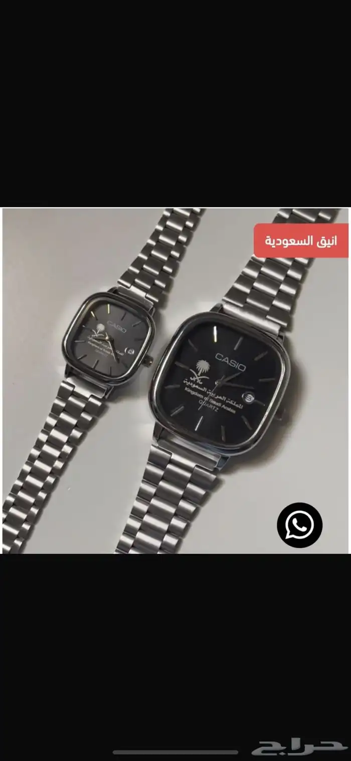 ساعات كاسيو ترند 3