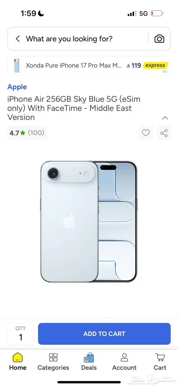 ايفون اير 17 air 256G Blue 0