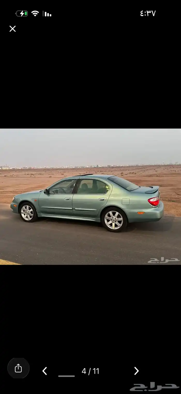 ماكسيما فل كامل 2003 3