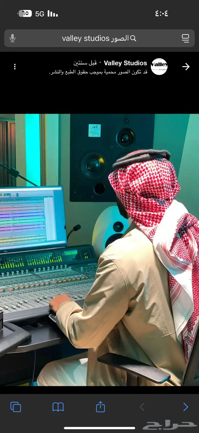 لطلب الشيلات والزفات بالأسماء التواصل على الرقم 33