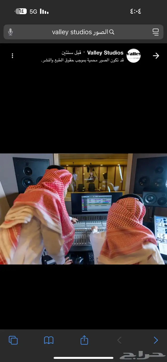 لطلب الشيلات والزفات بالأسماء التواصل على الرقم 32