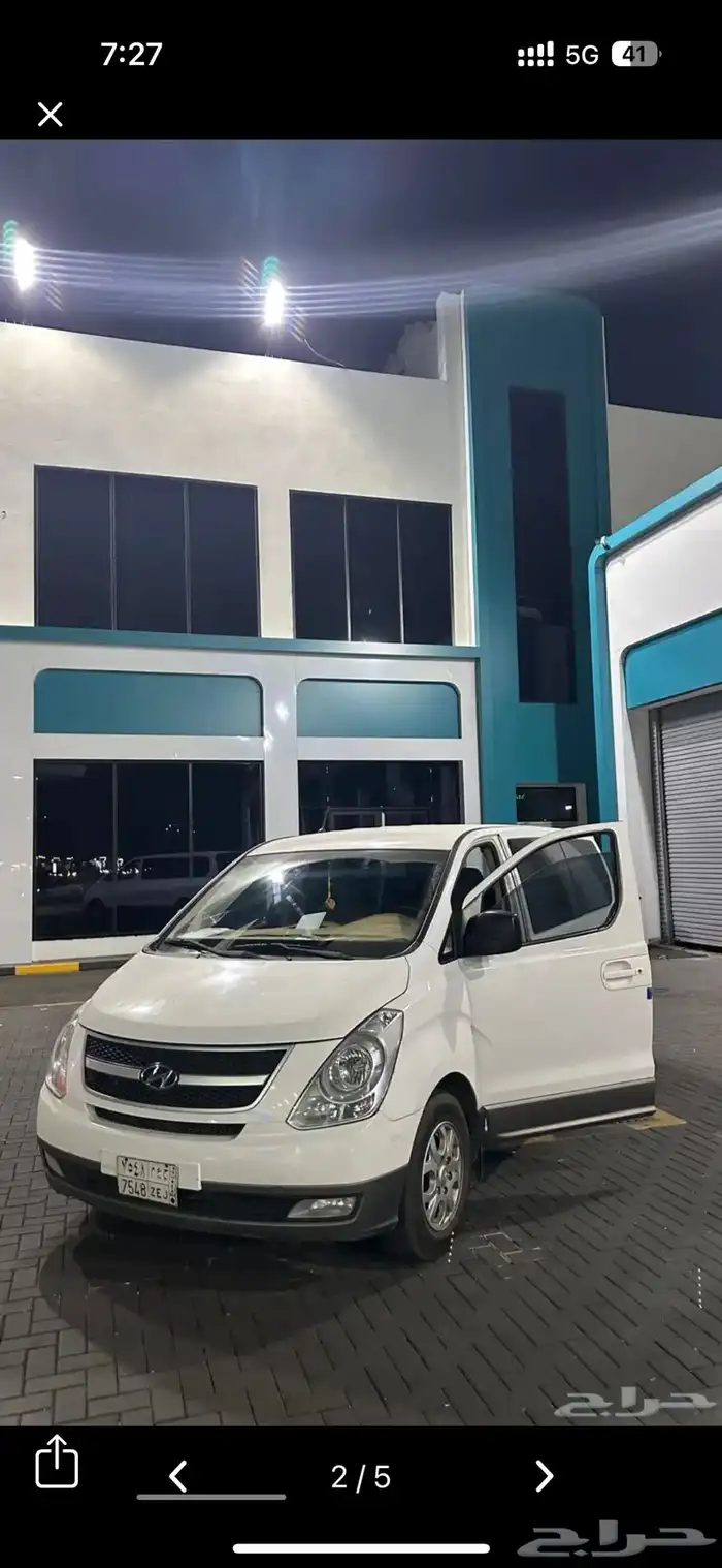 اتش ون 3