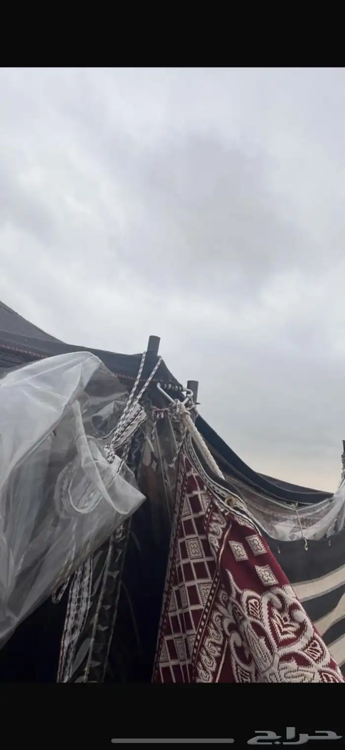 بيت شعر 2