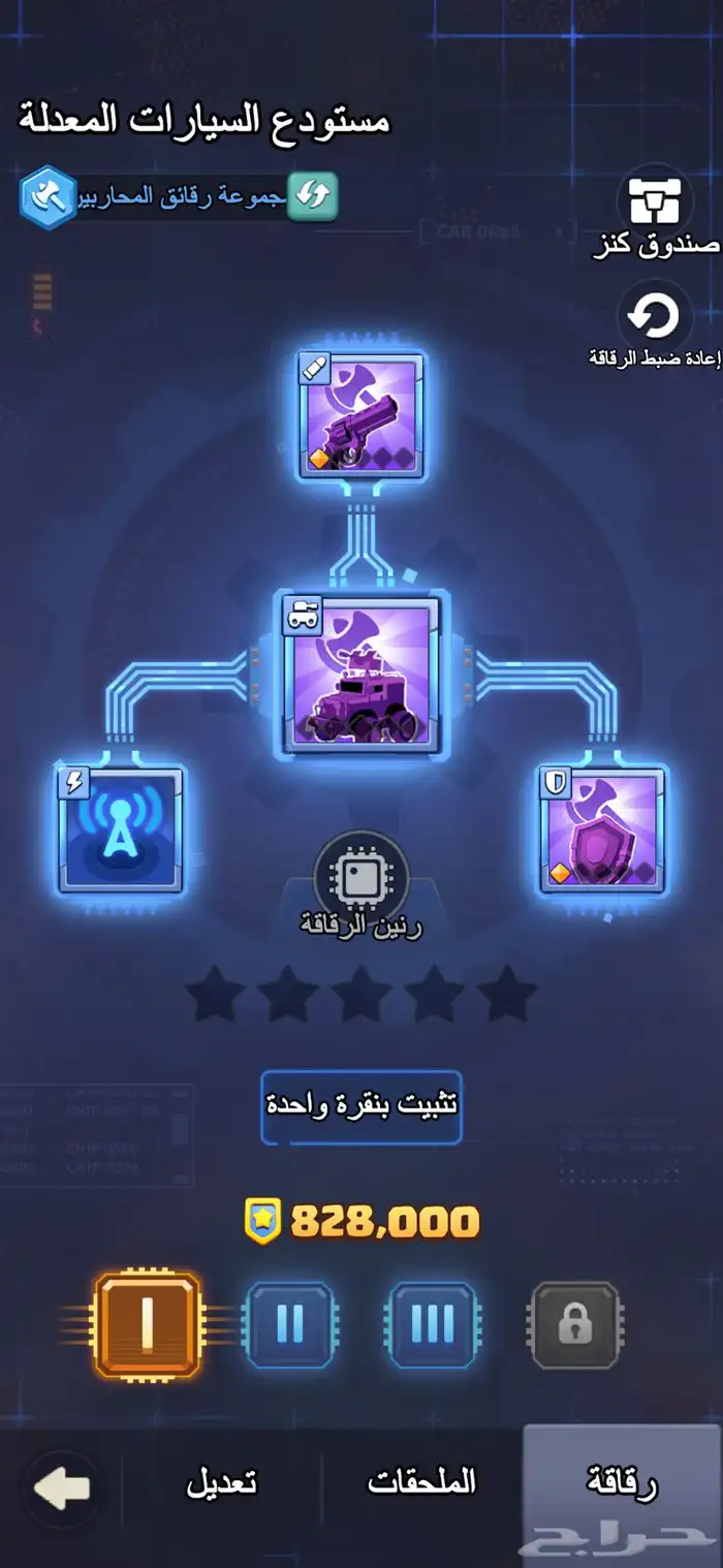 حساب Dark War للبيع 3