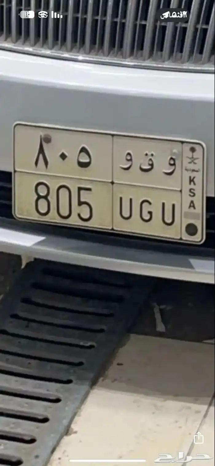 لوحة مميزه 0