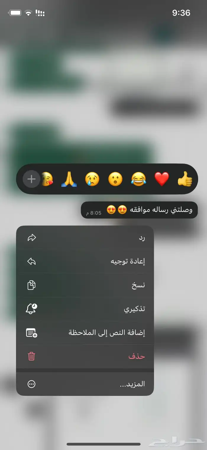 وثيقة عمل حر ادارة تنشيط المبيعات 1