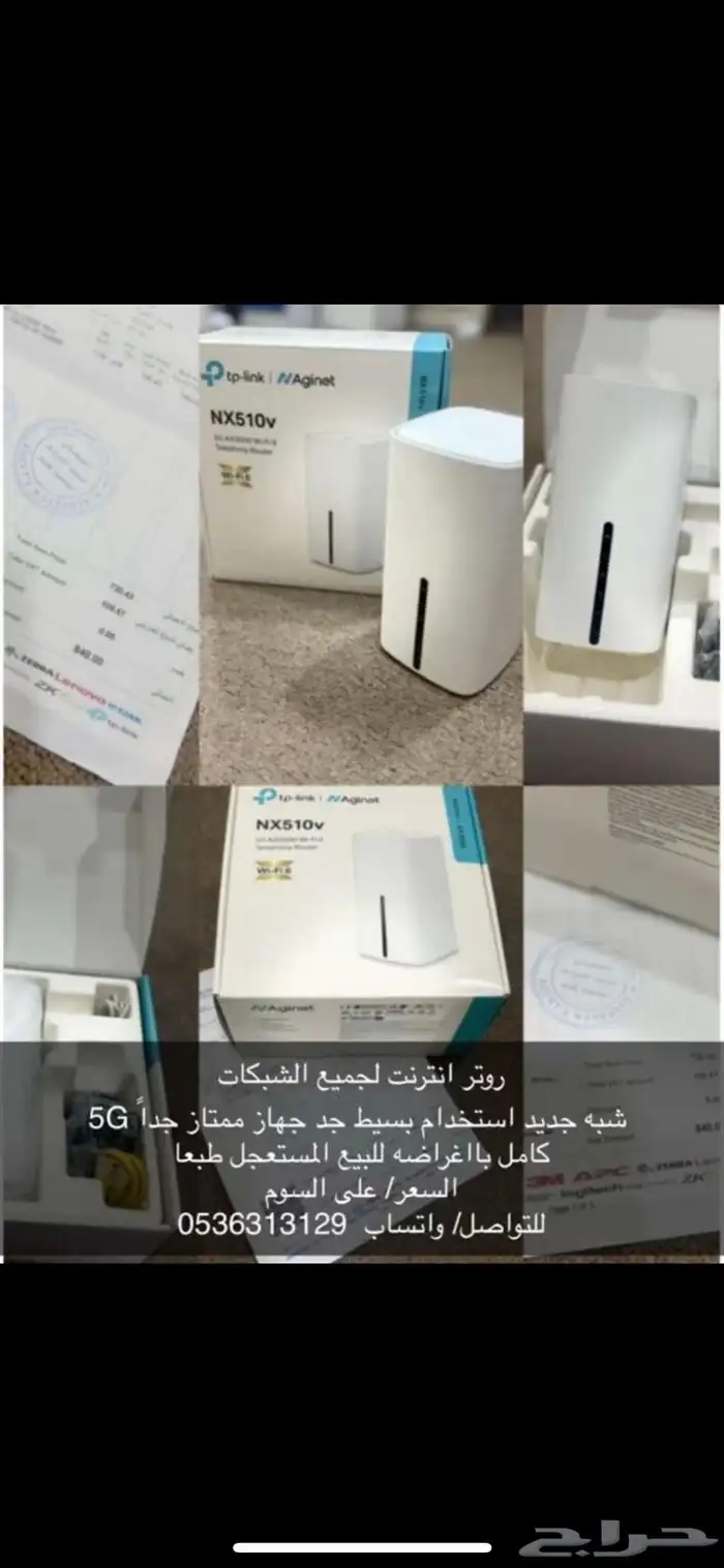 روتر 0