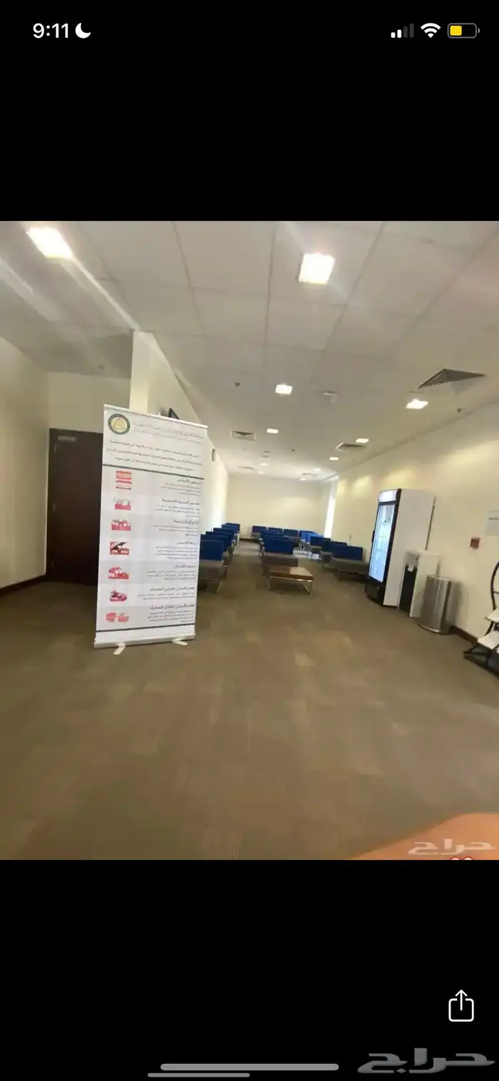 علاج اسنان وفم مجاني 3