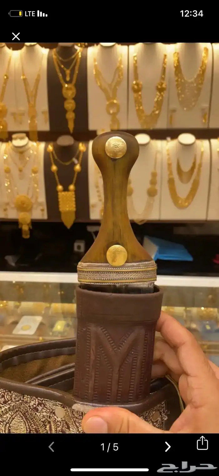 جنبيه قرن زراف سله حضرميه جنيهات ذهب عيار 21 0