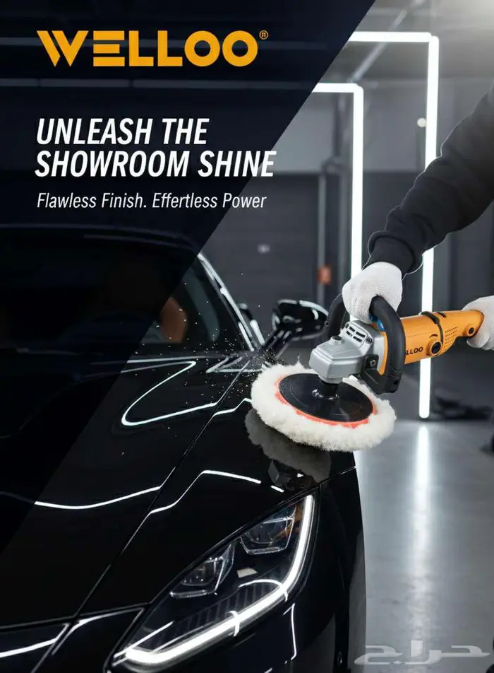 صاروخ تلميع 7 بوصة Angel Polisher 3