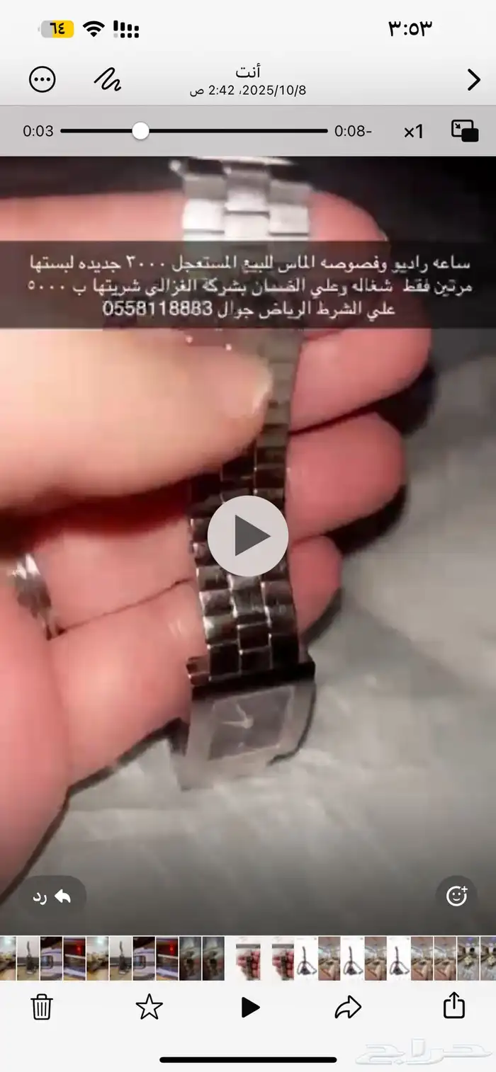 الدار البيضاء 1