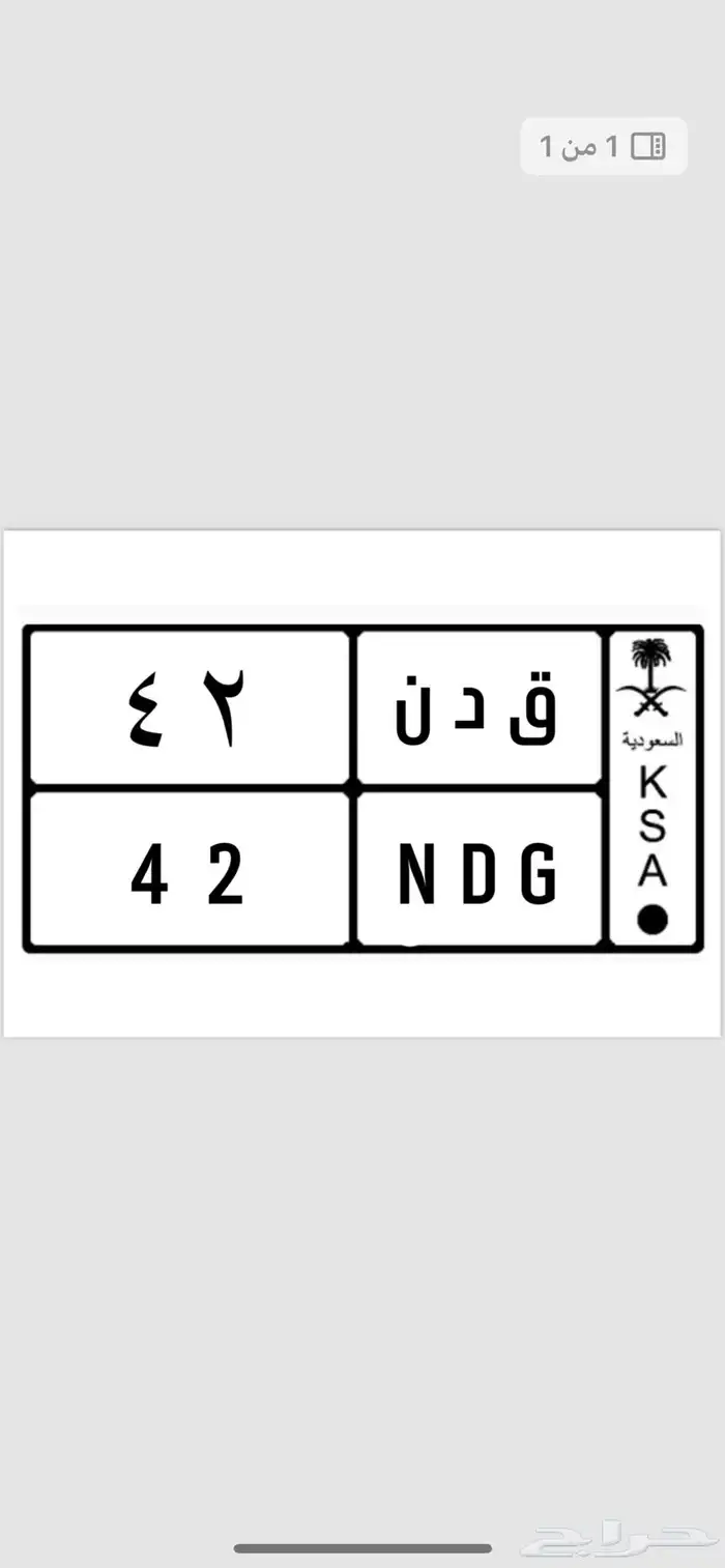 لوحة للبيع 0