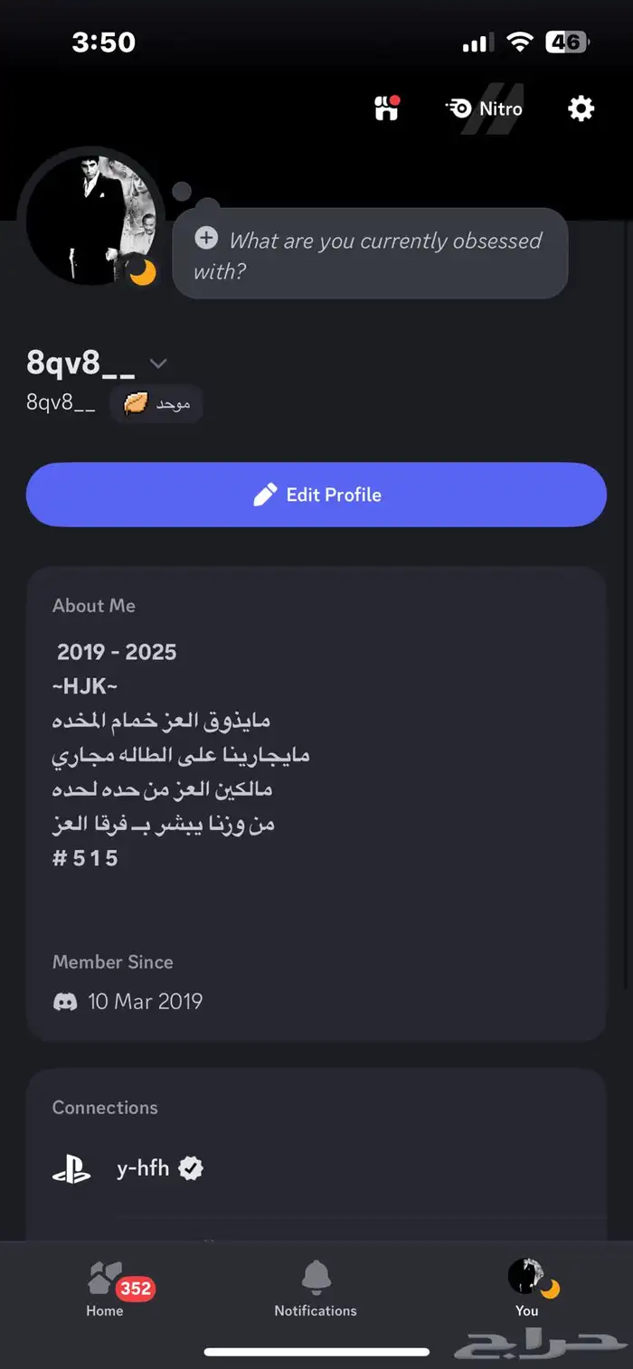 حساب دسكورد 0
