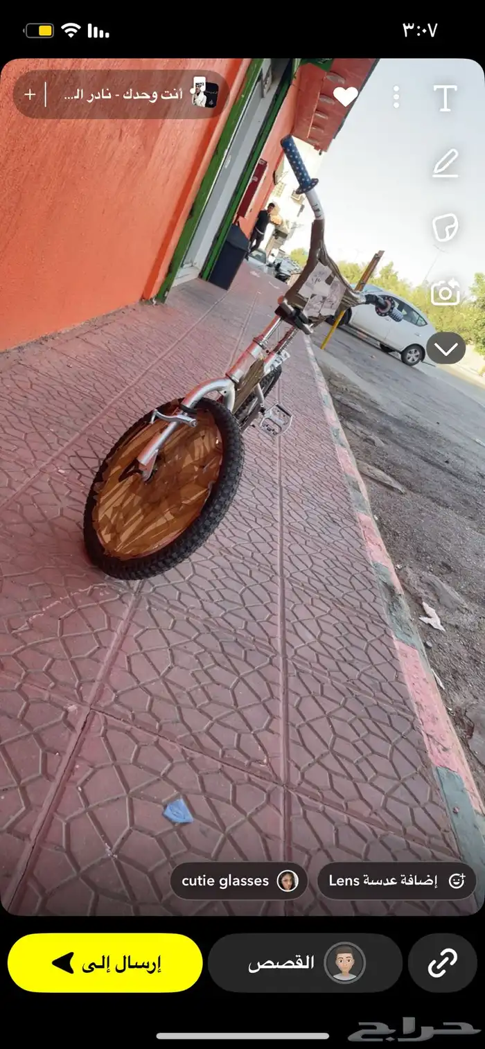 سيكل   كوبرا 0