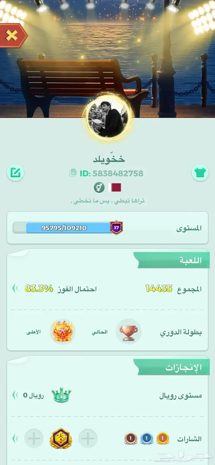 يلا لودو 10
