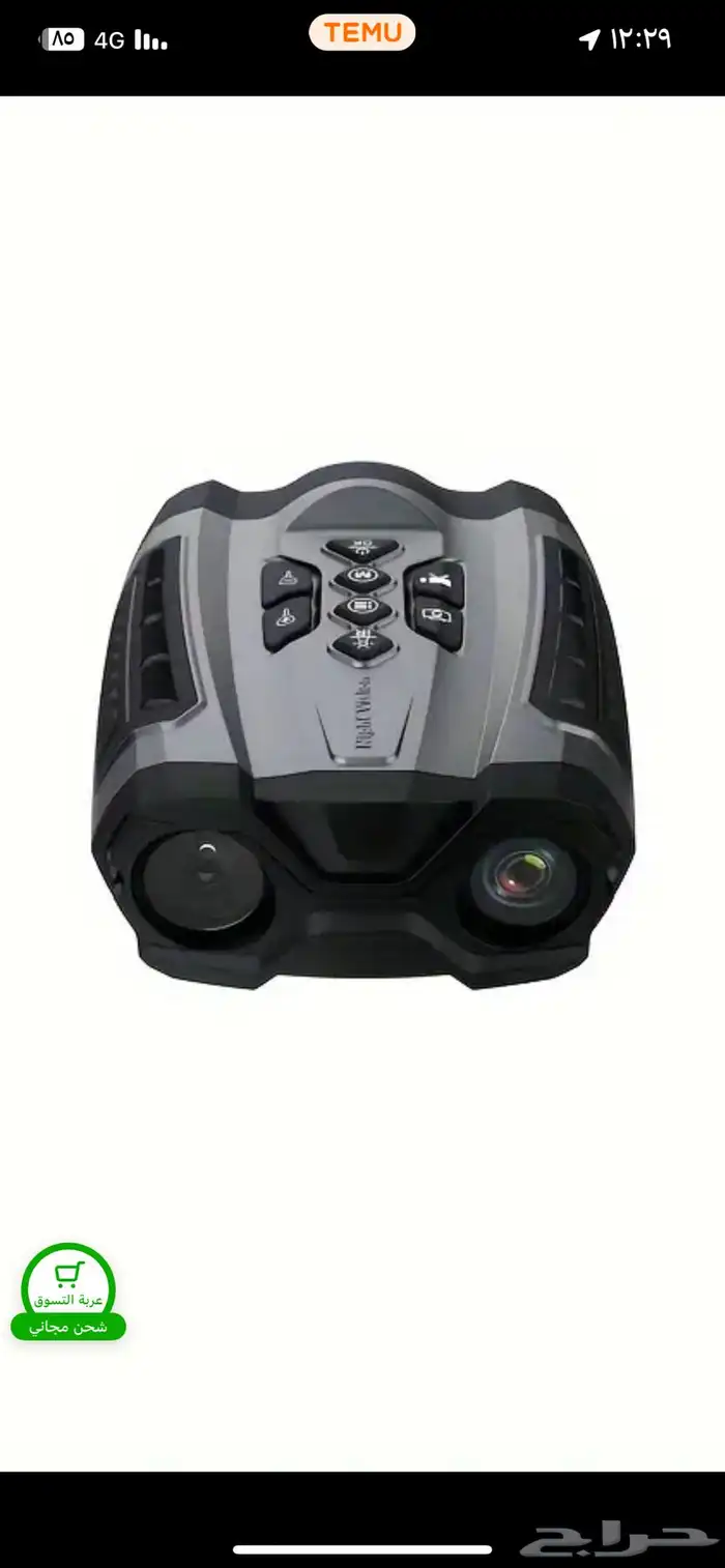 منضار رؤية ليليه 0