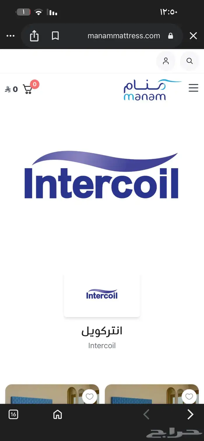 اثنين مراتب انتركويل جديده نفر 3