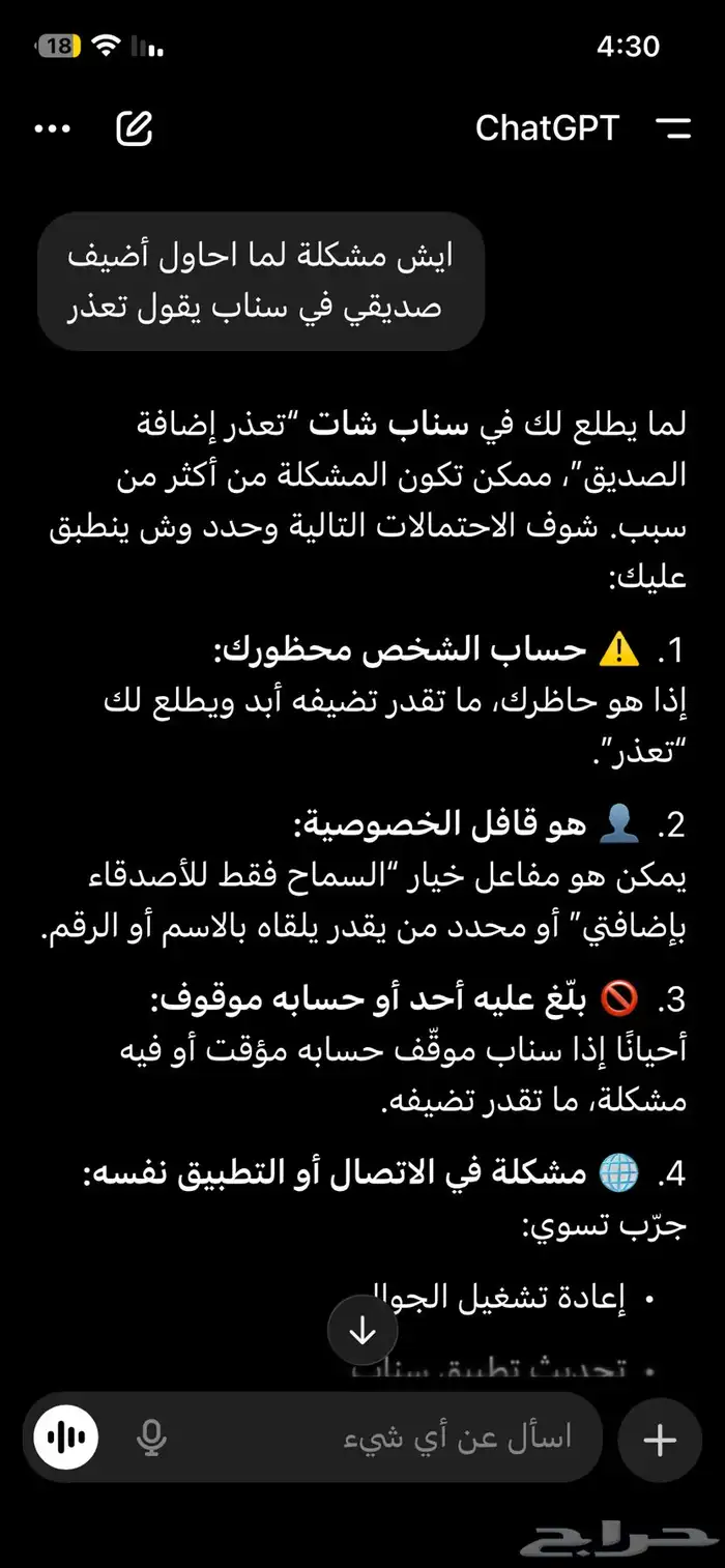 ذكاء اصطناعي للبيع السعر 10 0