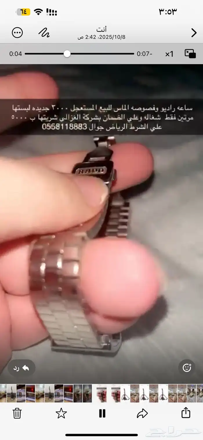 الدار البيضاء 0