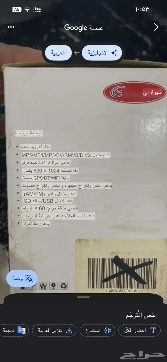 شاشه سياره 0
