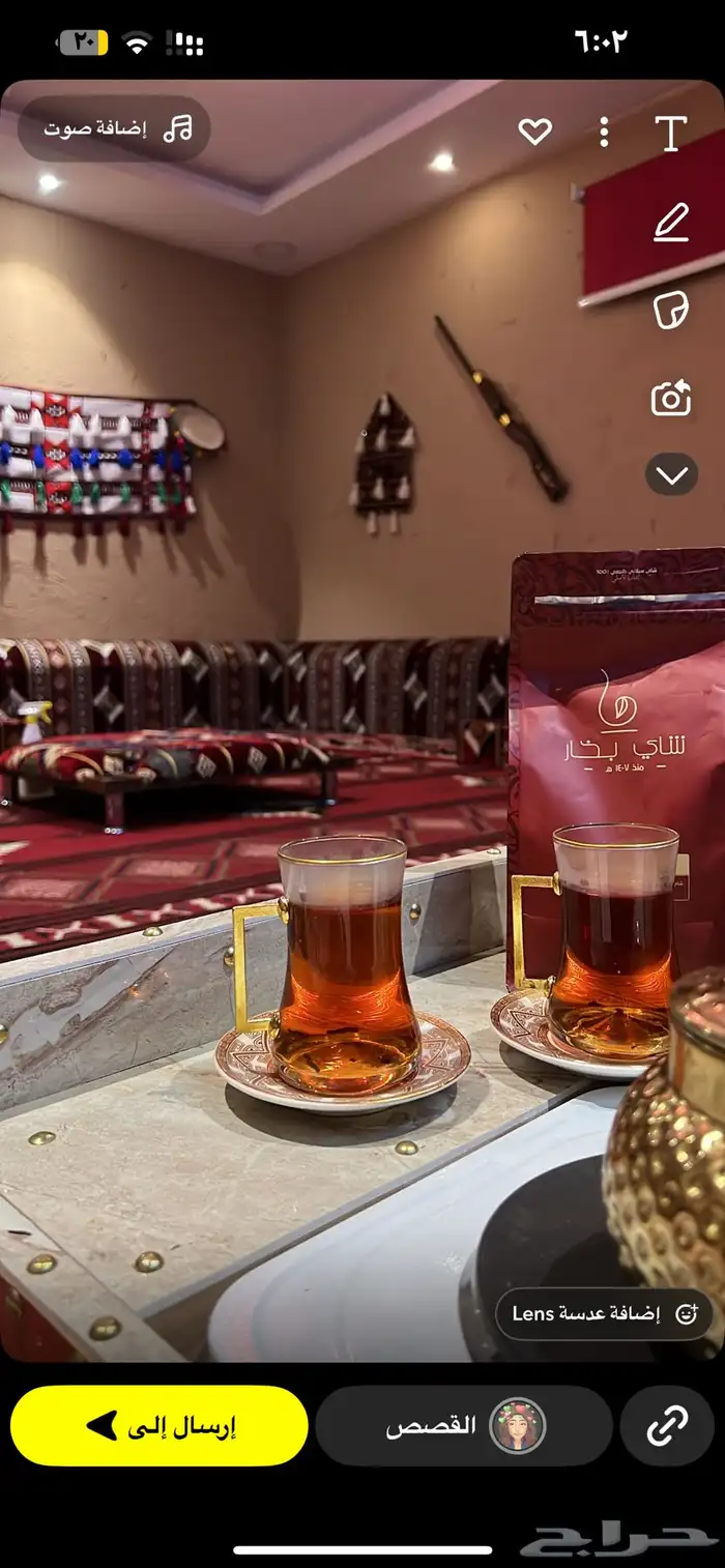 مساند شعبي 3