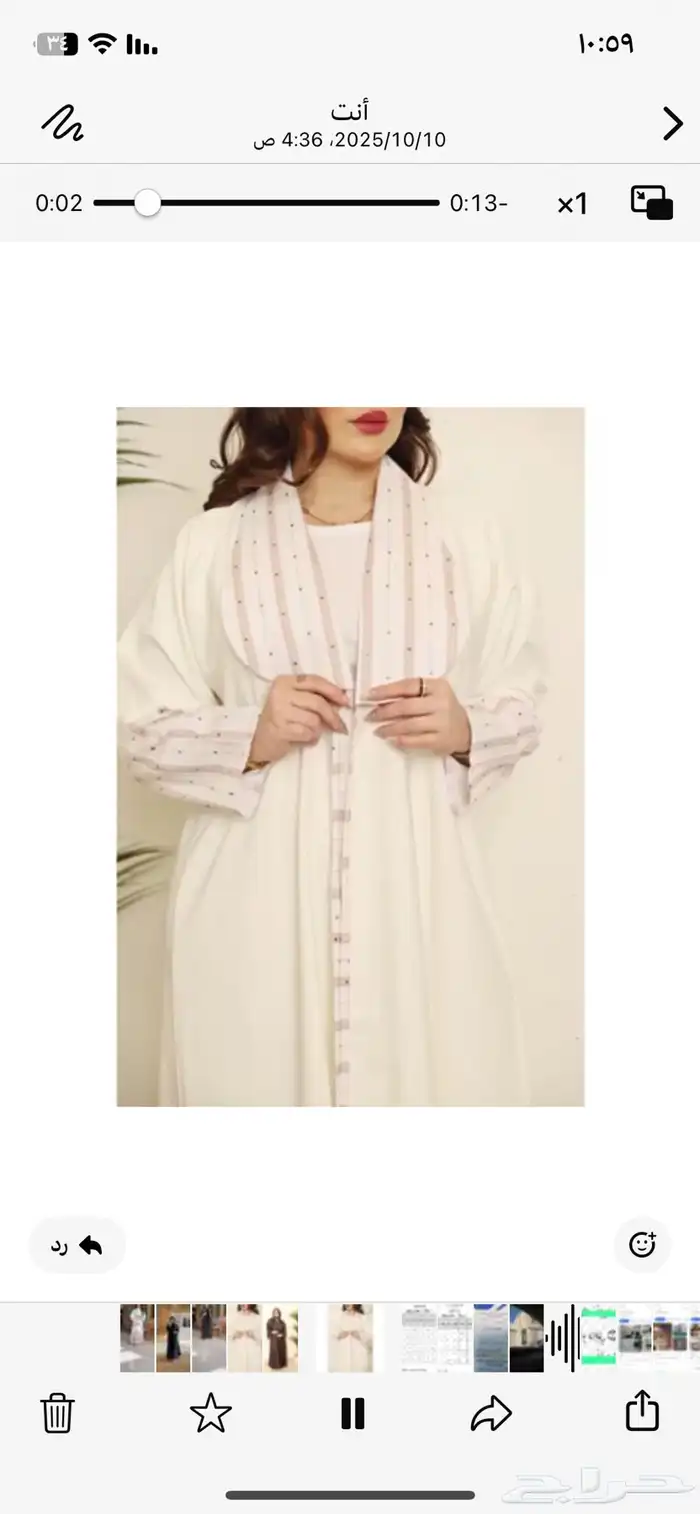 عبايات للبيع بسبب عدم التفرغ 3