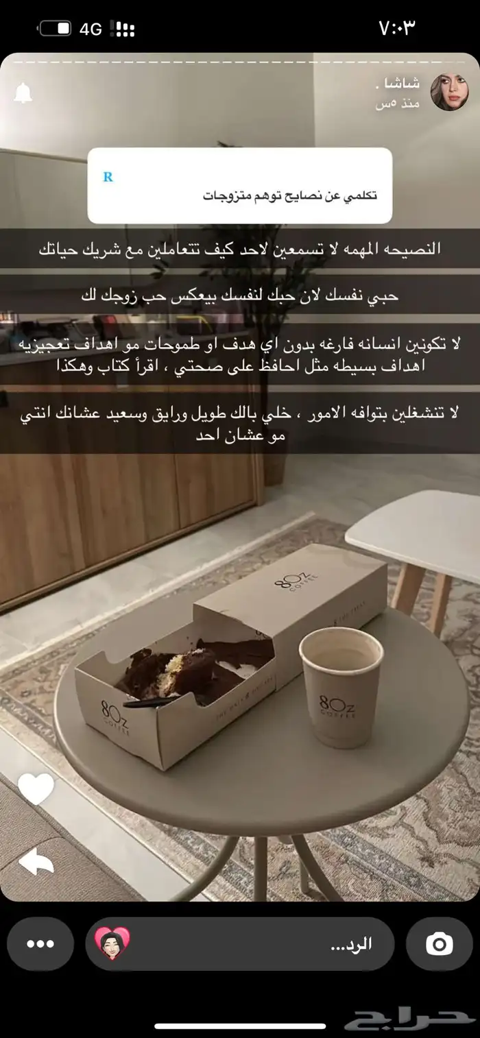 طاوله 0
