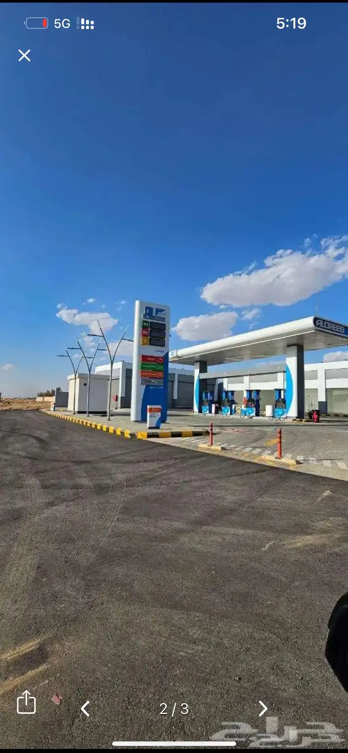 للايجار تموينات جديدة في محطة الدريس 1