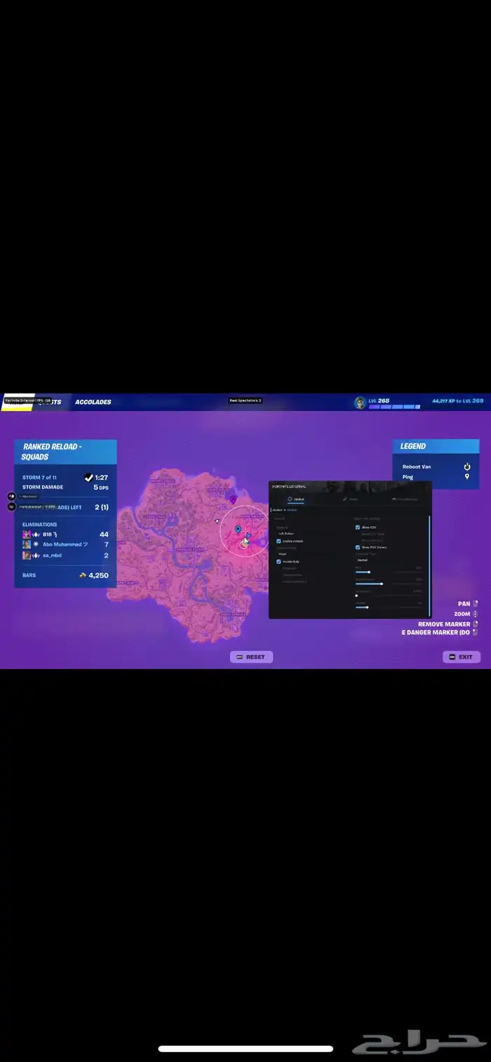 هاك فورت ايم بوت للرانك والبطولات وحمايه قويه جدا 2