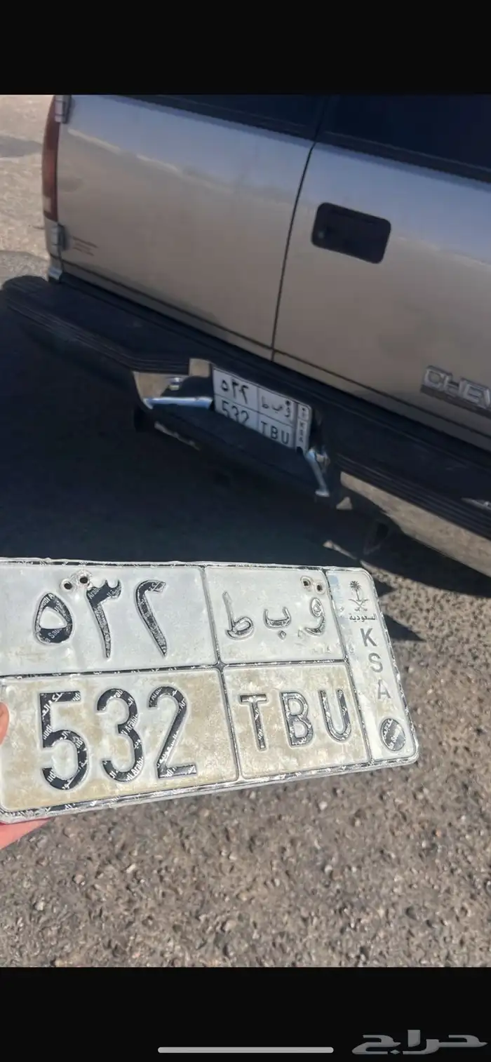 لوحه البيع جاهزه النقل 0