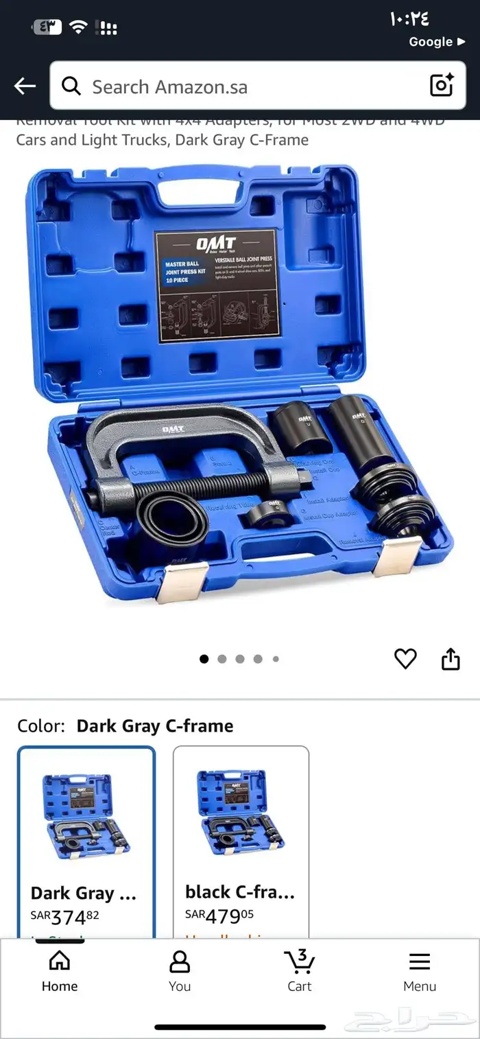 ت ستخدم هذه المجموعة لإزالة وتركيب الأجزاء التي يتم تركيبها 0