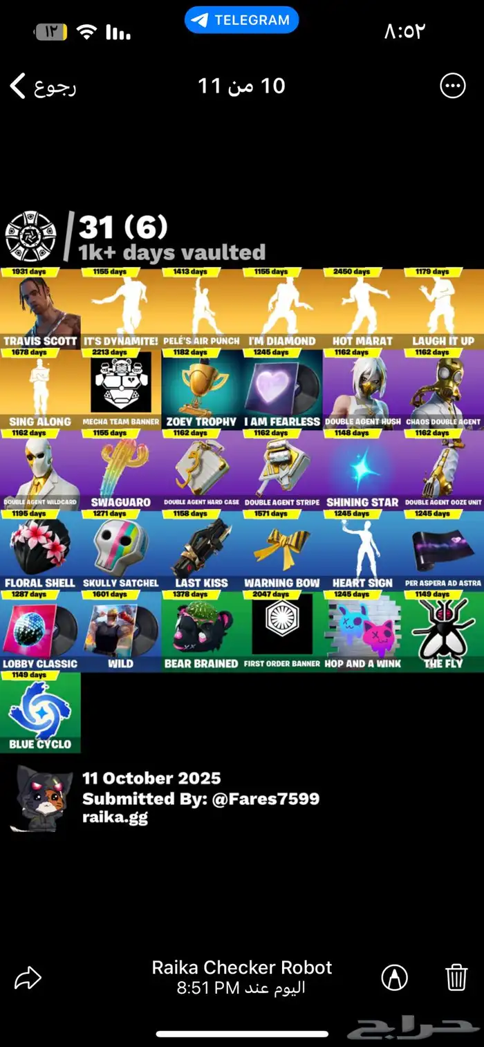 حساب فورت نايت ترافيس سكوت رخيص 1