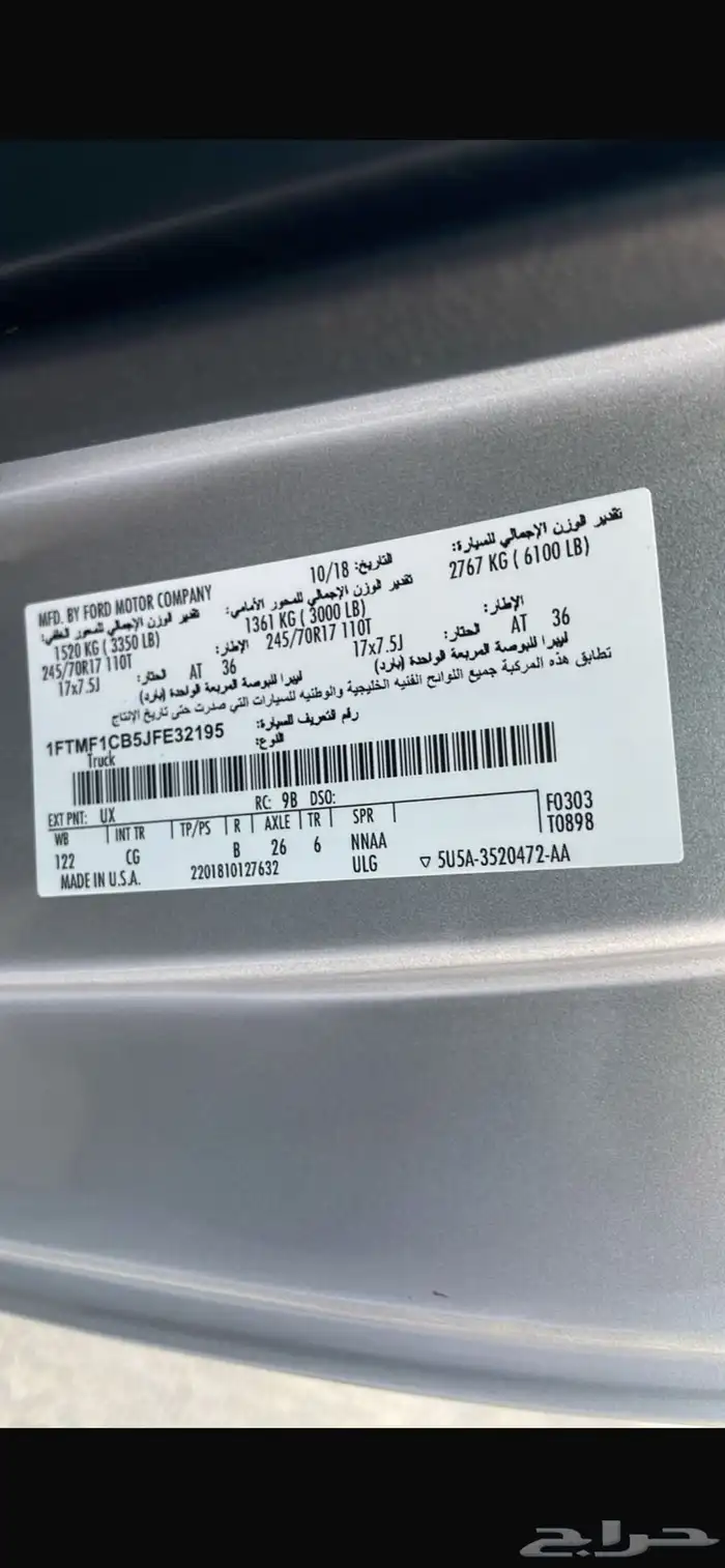 فوردF150 2018 بدون دبل 2