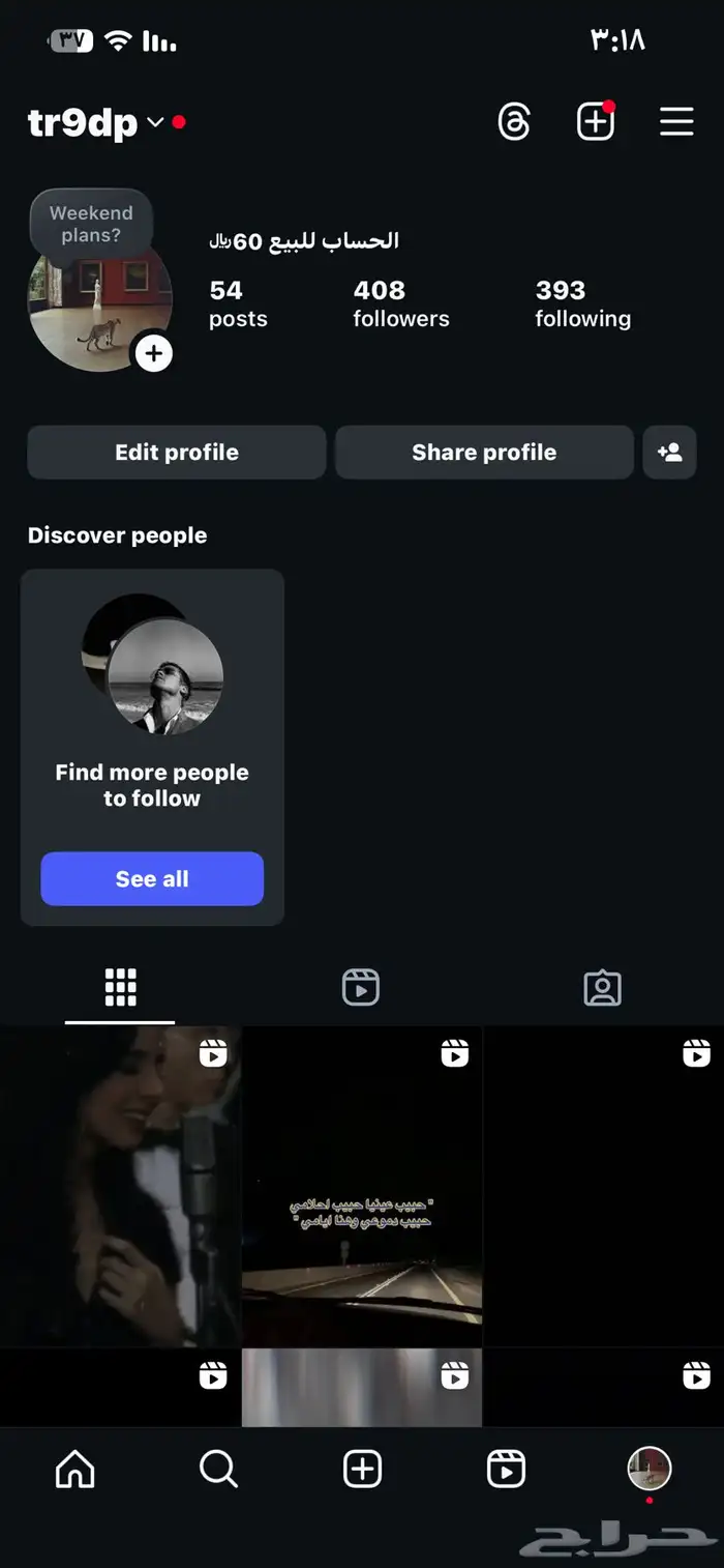حساب انستا للبيع 0