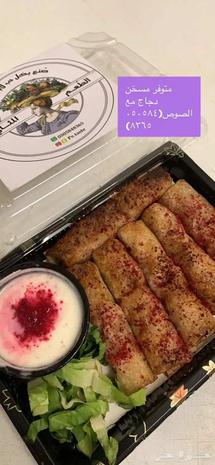 أكلات منزلية لذيذة   طلبات حسب الرغبة 74