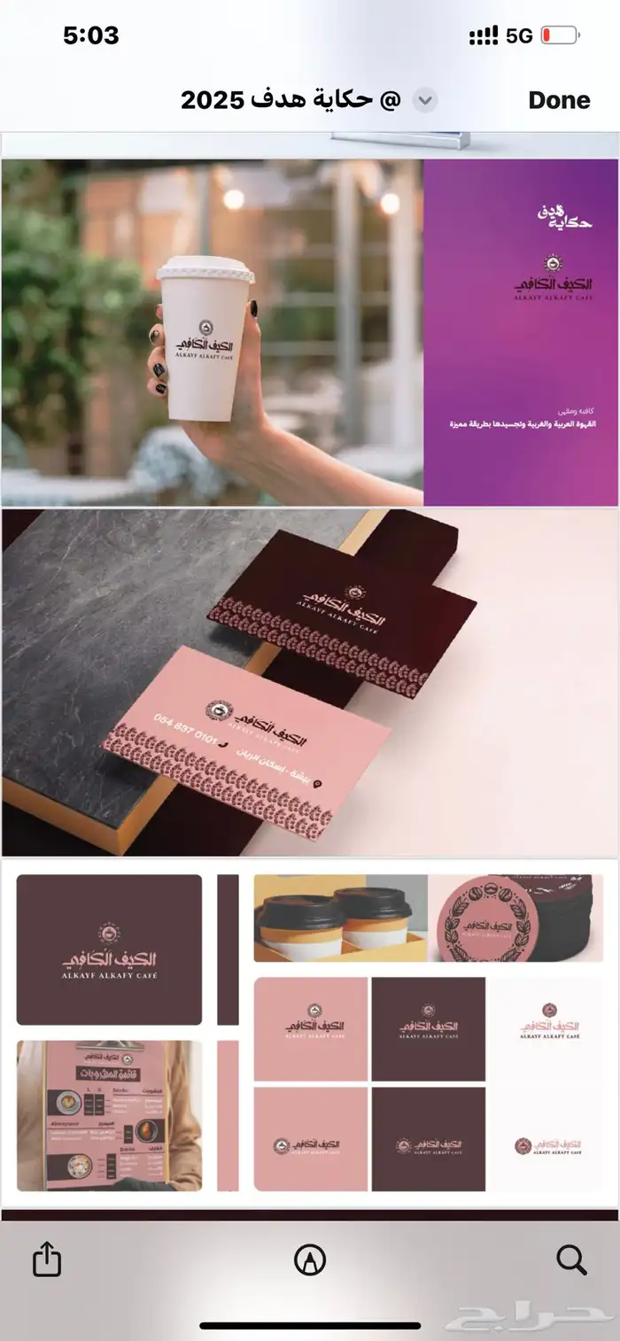 مطبوعات بكافة أنواعها 0
