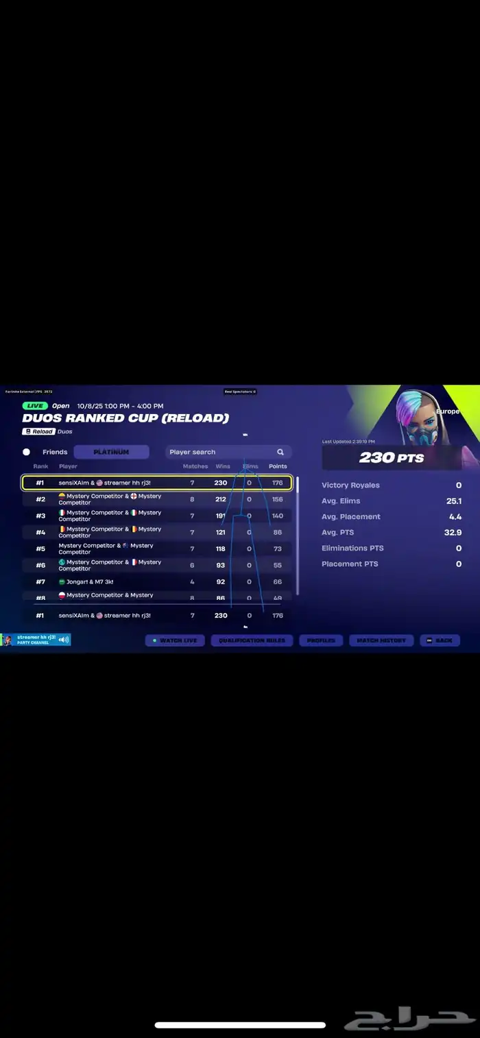 هاك فورت ايم بوت للرانك والبطولات وحمايه قويه جدا 1