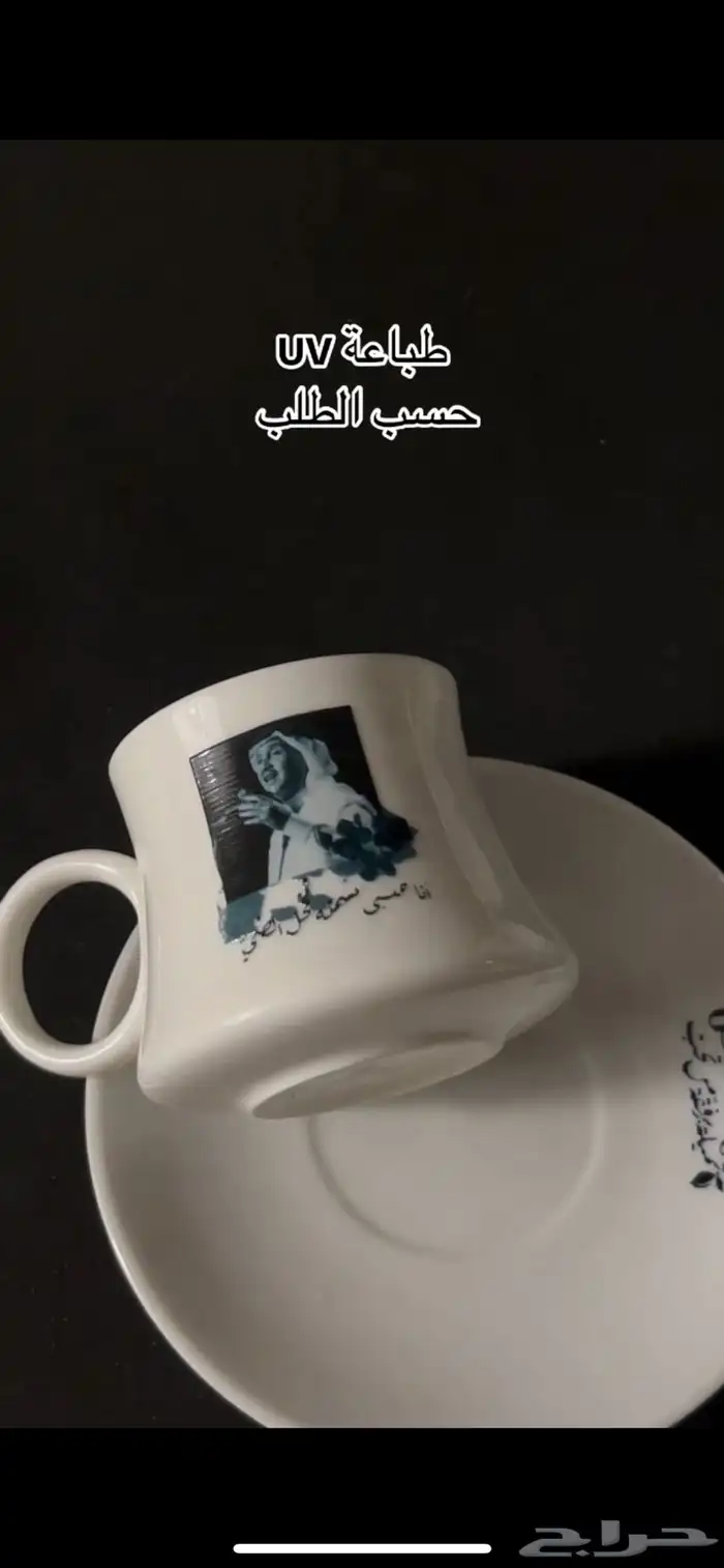 طباعة uv 2